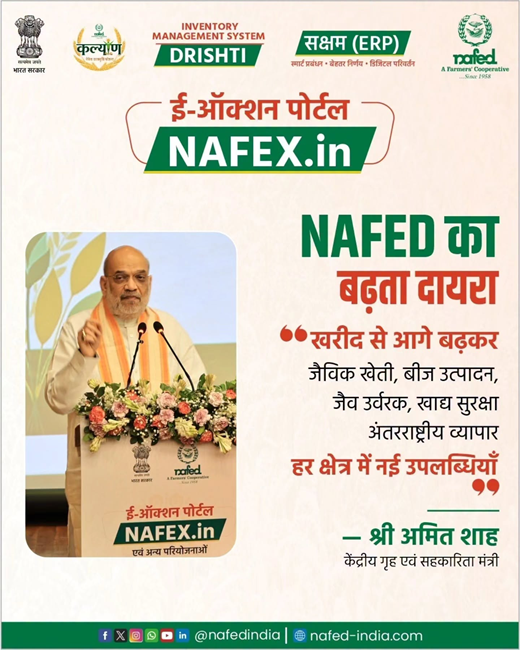 NAFED establishes new dimensions in organic farming